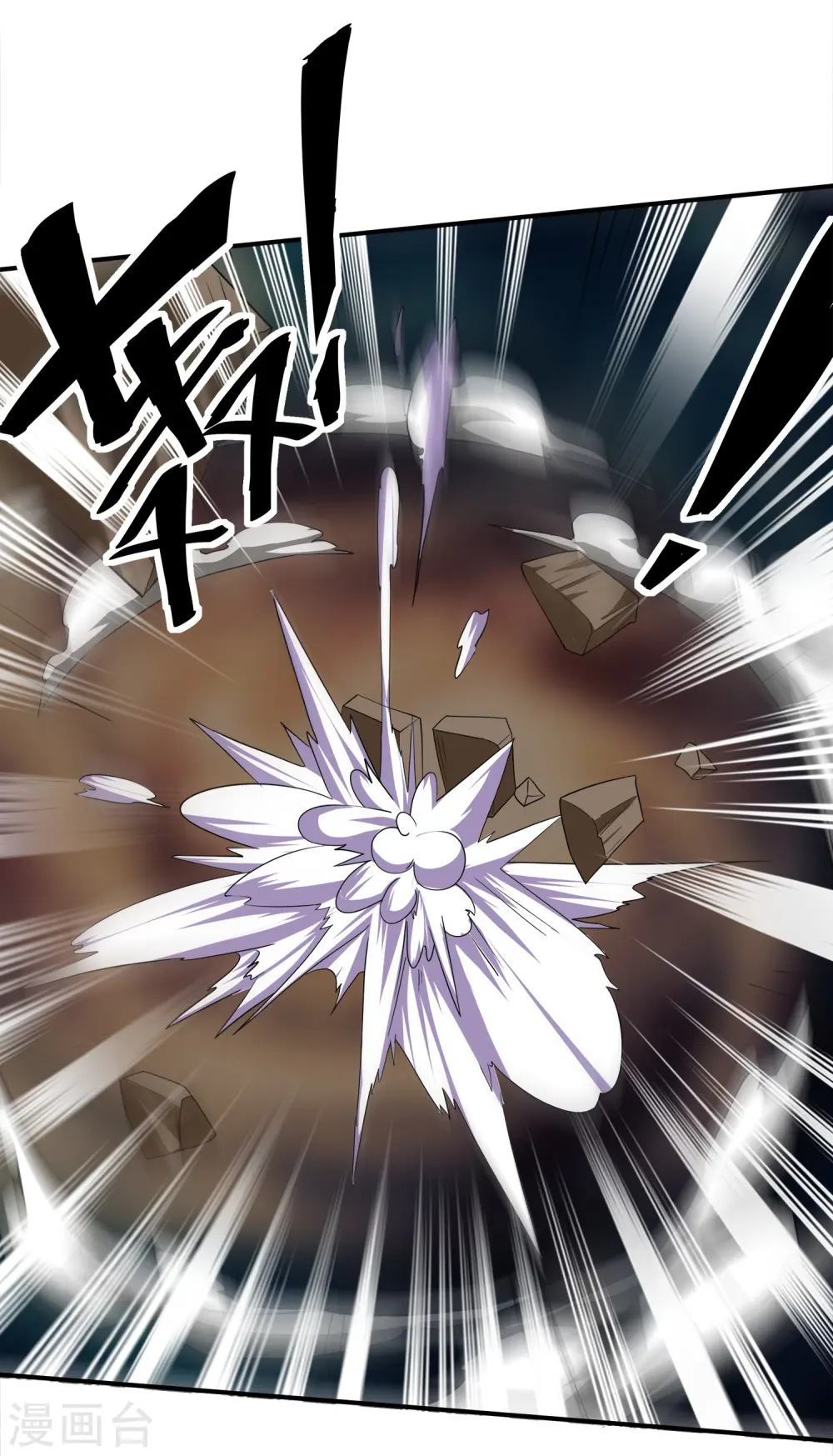 第376话 阿兰首领 第31页