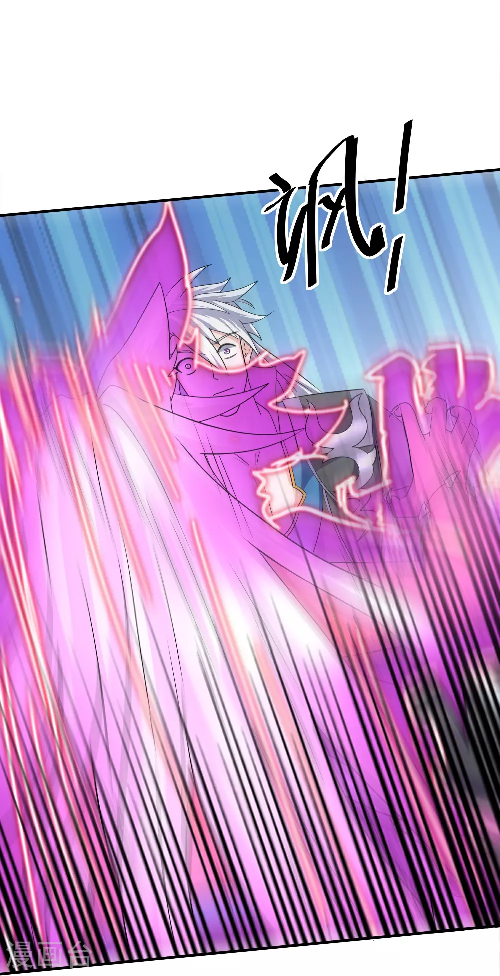 第377话 半妖阿兰 第22页