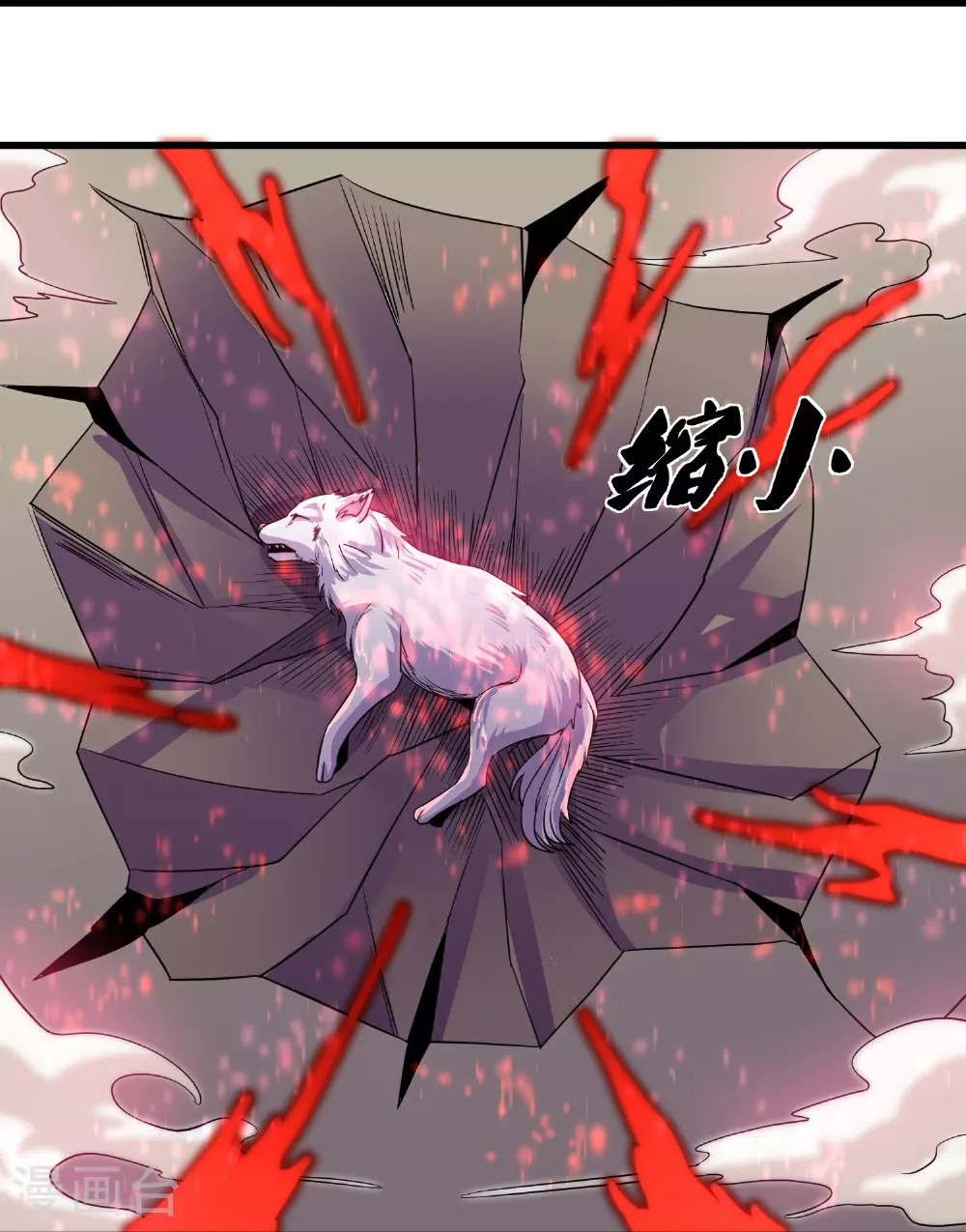 第378话 裂空牧敬上 第22页
