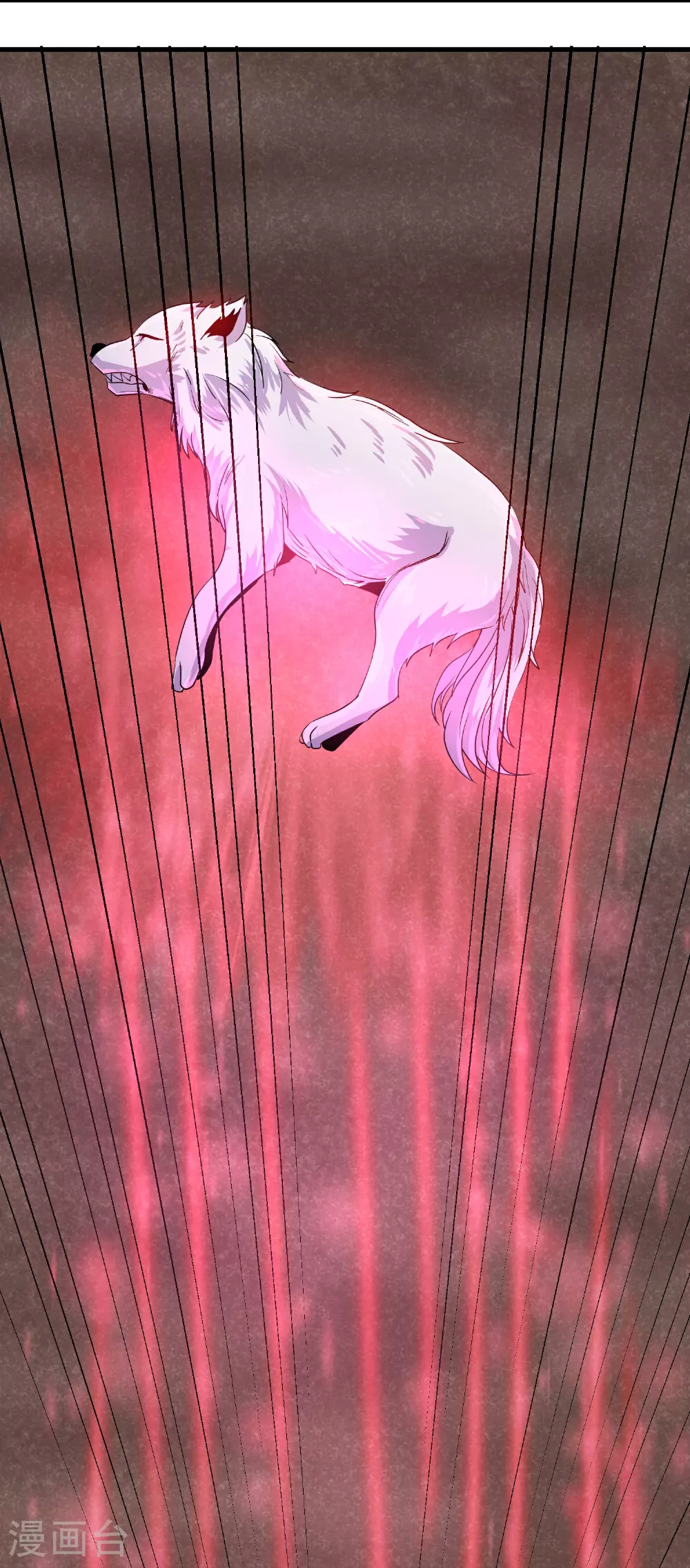 第379话 天狼转生印 第3页