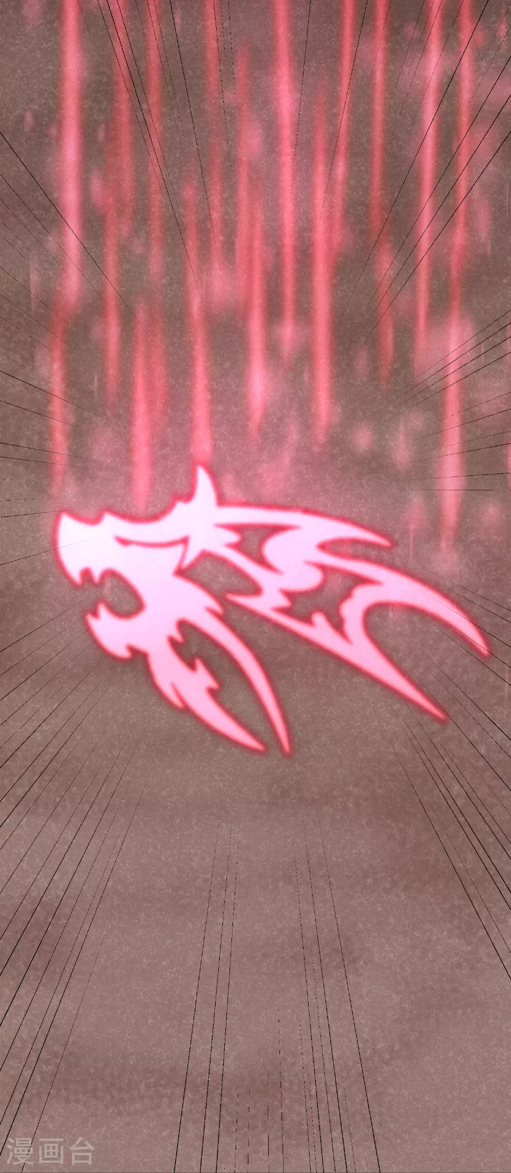 第379话 天狼转生印 第4页