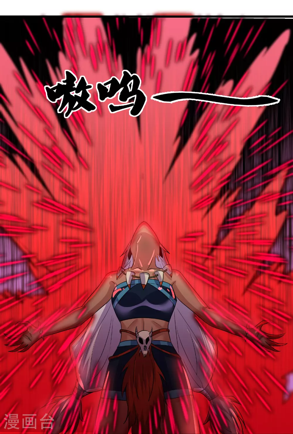 第379话 天狼转生印 第7页