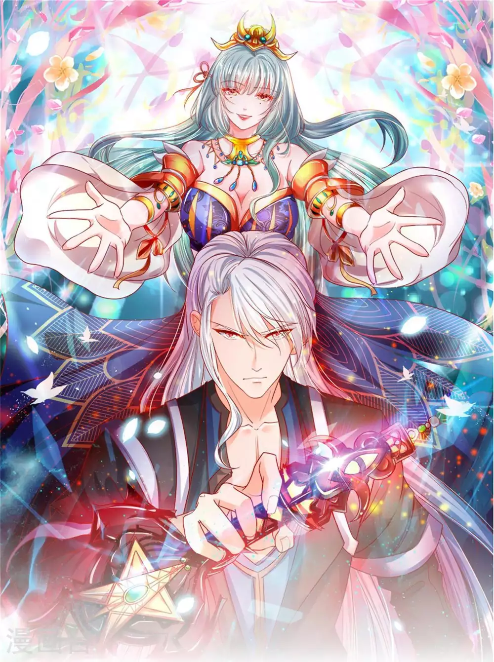 第381话 再遇金炼宗 第1页