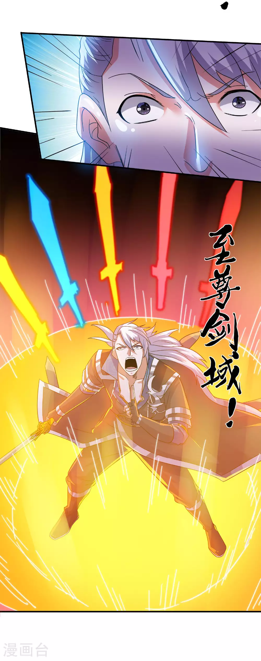 第384话 铁羽天幕 第8页