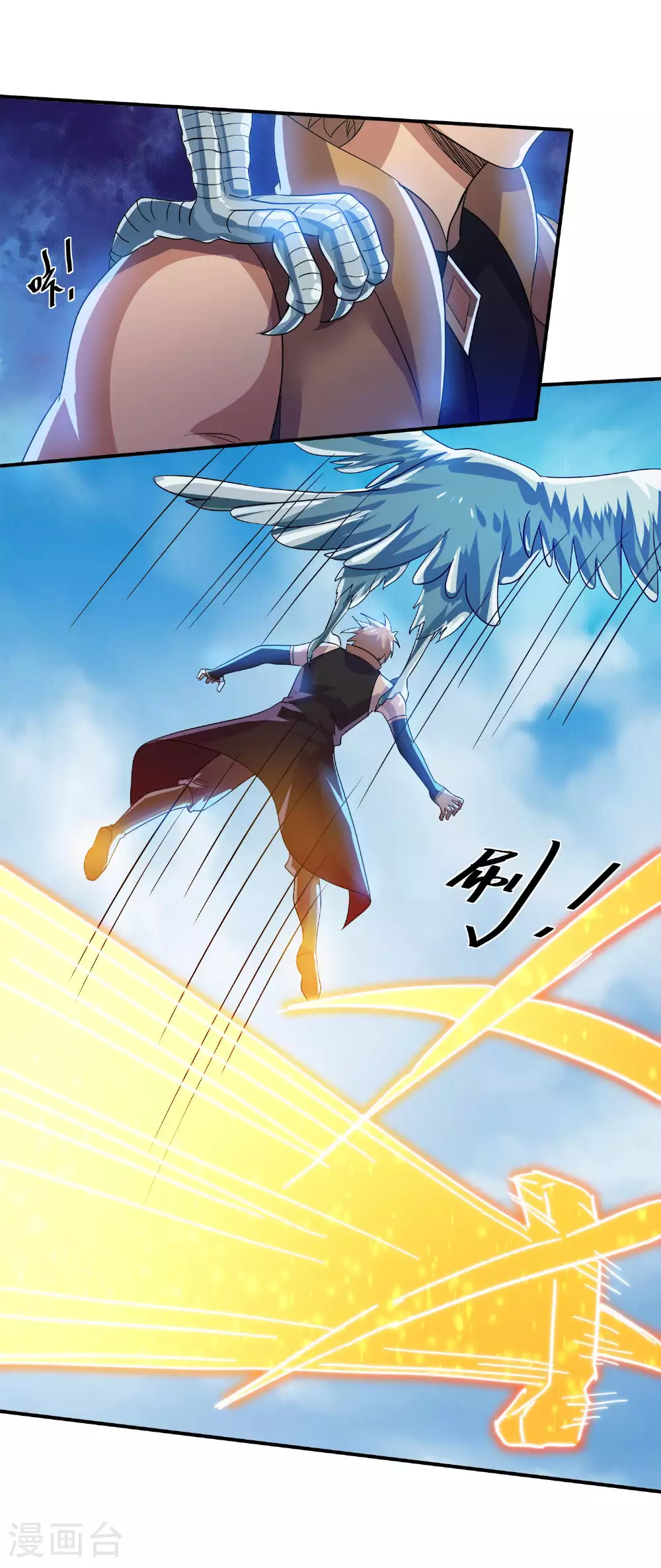 第384话 铁羽天幕 第18页