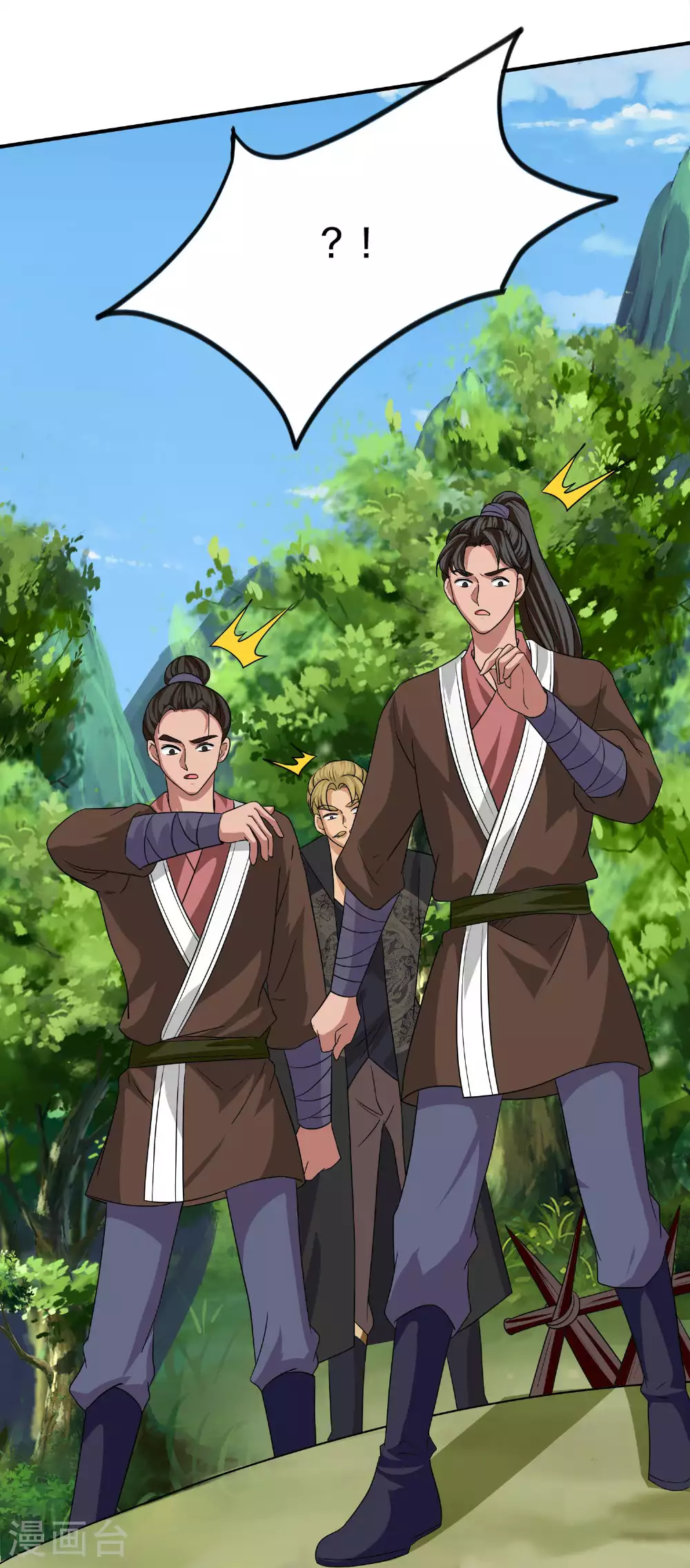 第382话 仇人见面 第8页