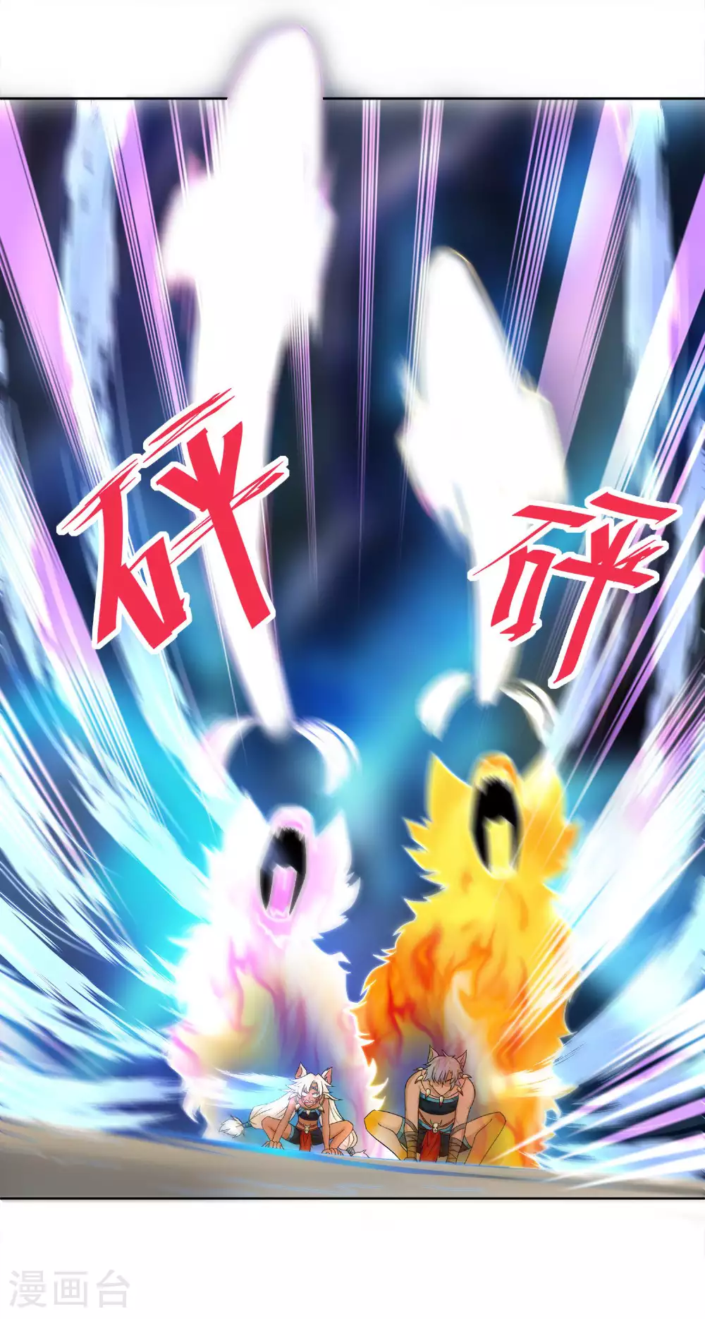 第382话 仇人见面 第27页