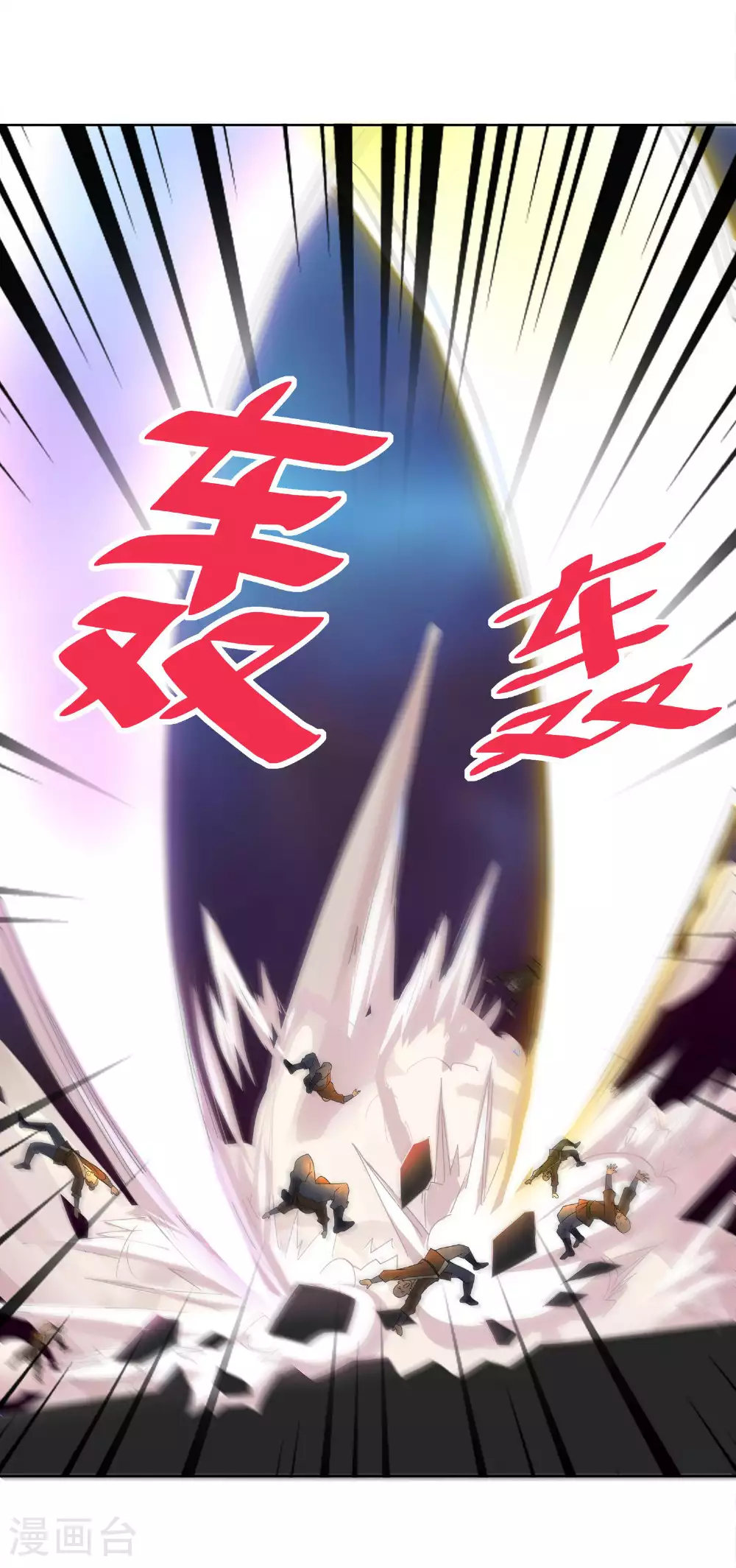 第382话 仇人见面 第28页