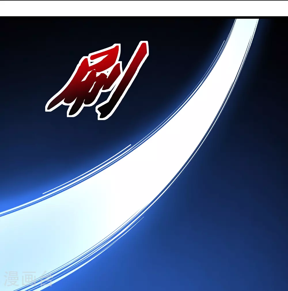 第385话 杀父之仇 第17页