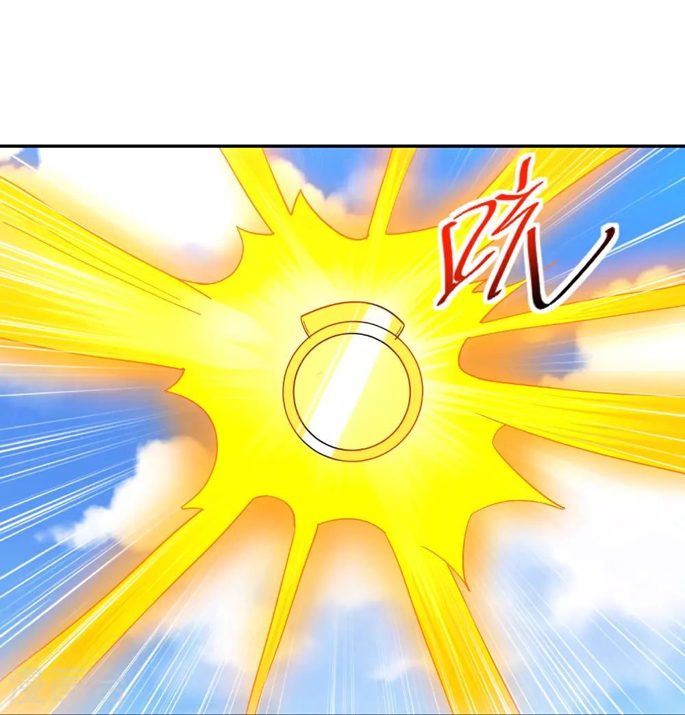 第385话 杀父之仇 第29页