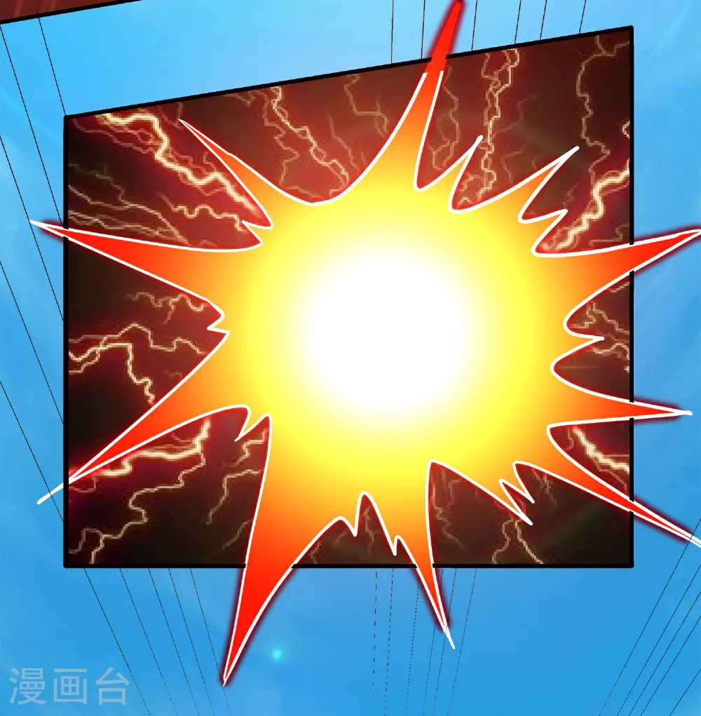 第388话 本王很生气 第16页