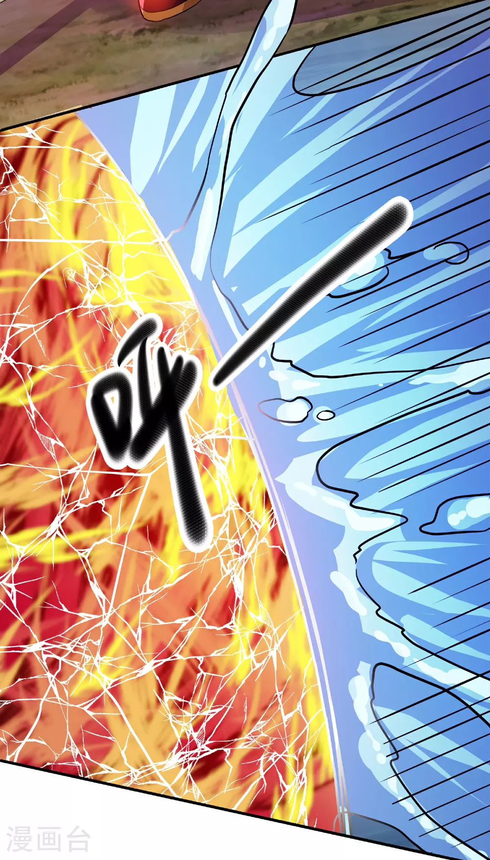 第388话 本王很生气 第26页
