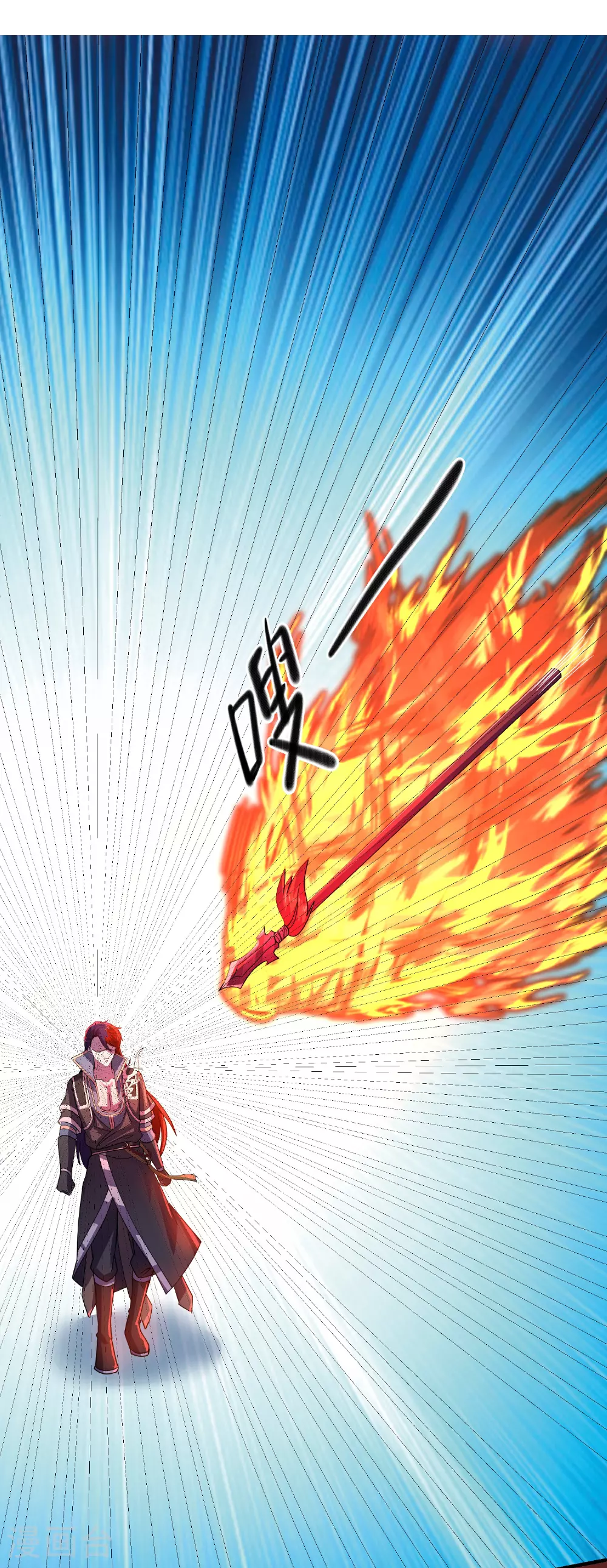 第389话 不好，玩大了！ 第4页