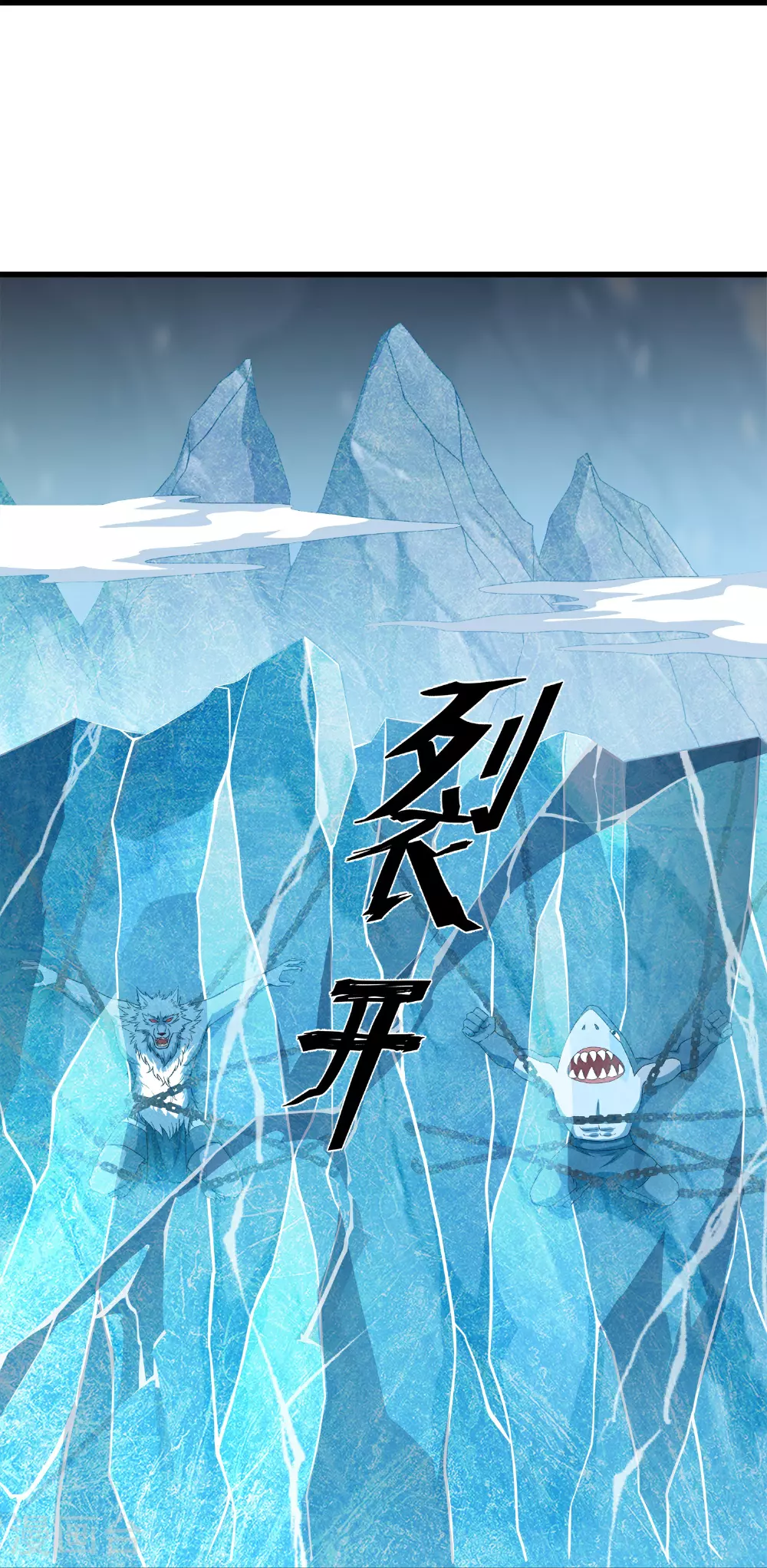 第389话 不好，玩大了！ 第28页
