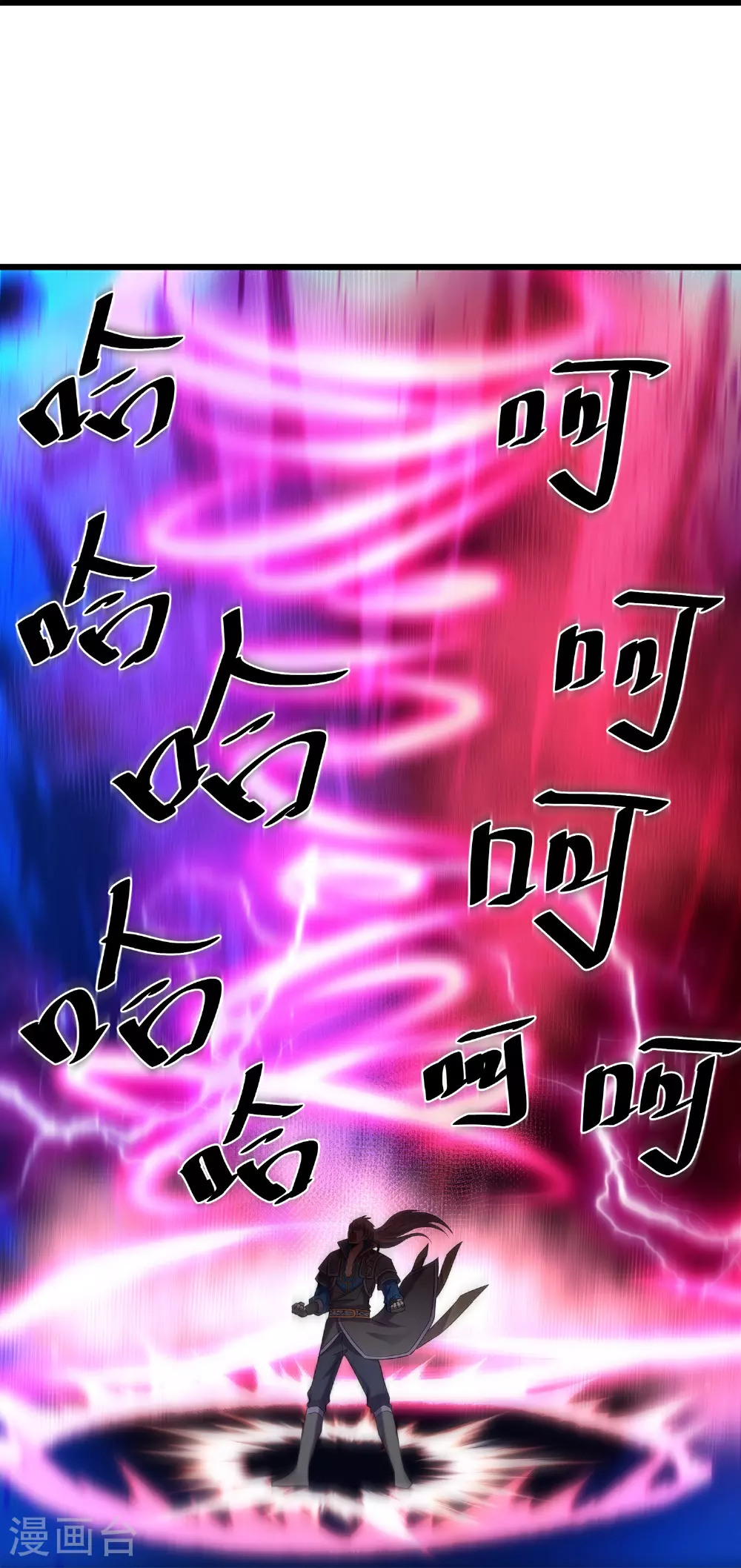 第389话 不好，玩大了！ 第29页