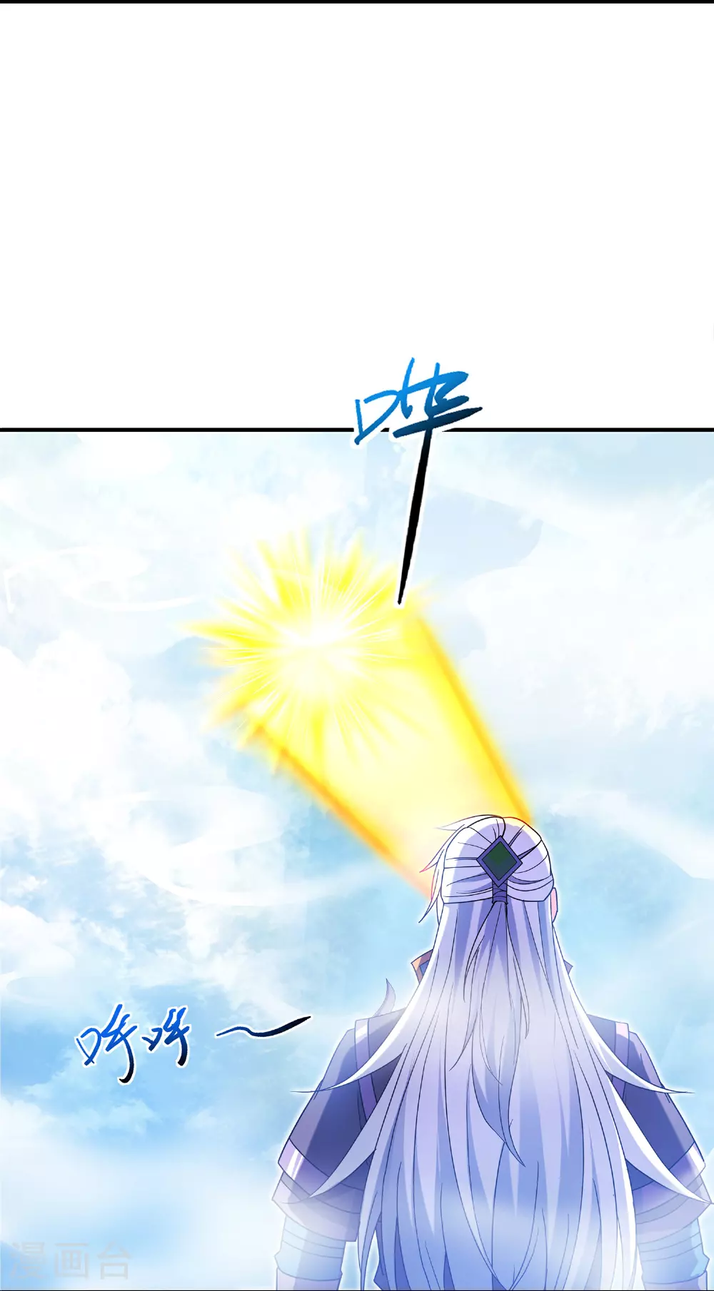 第391话 真假赤通天 第28页