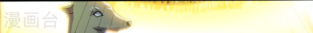 第394话 终究是错付了 第4页