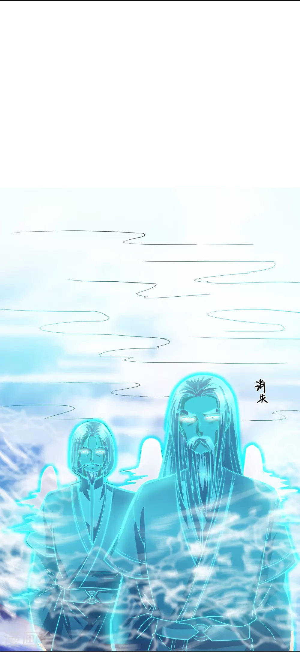 第394话 终究是错付了 第8页