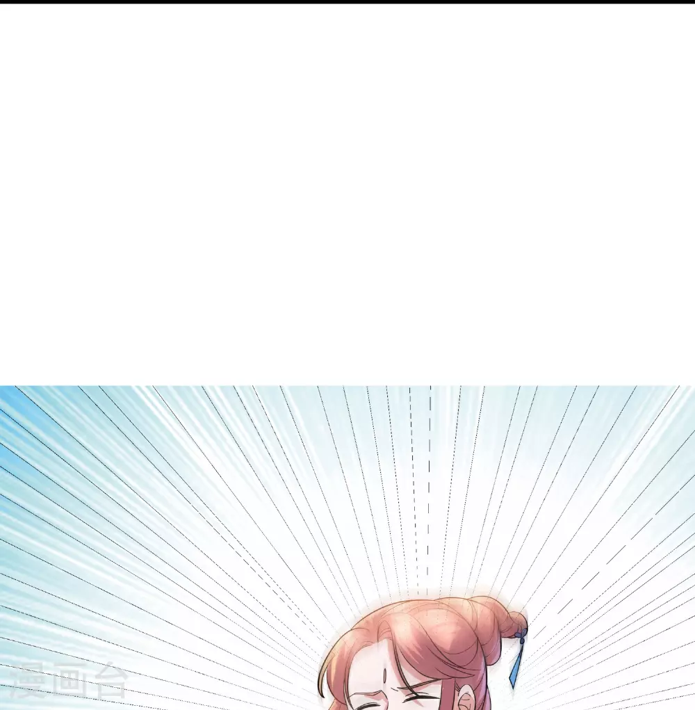 第394话 终究是错付了 第24页