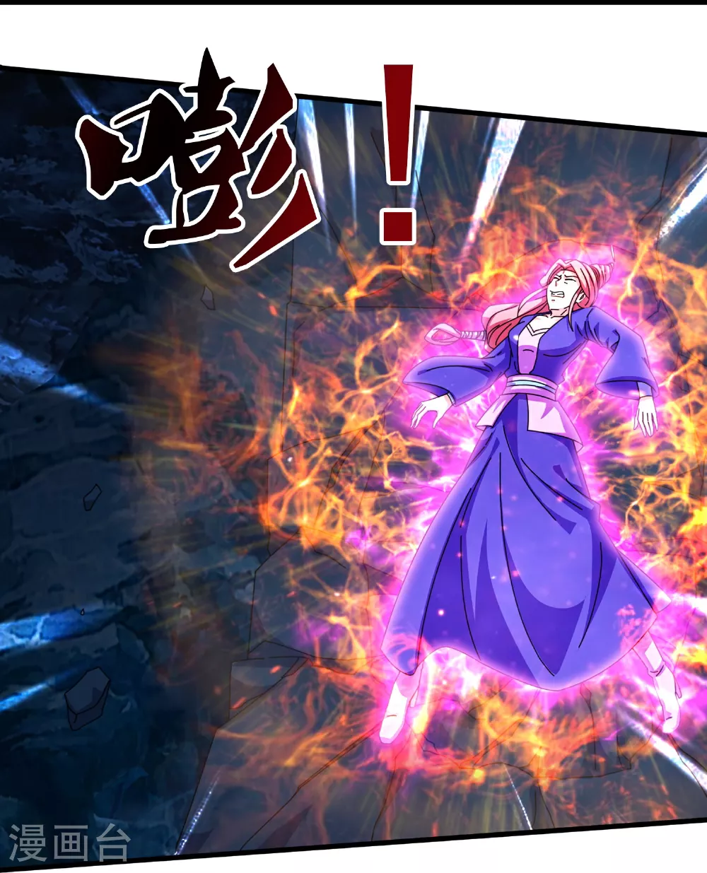 第395话 神火派大乱 第22页