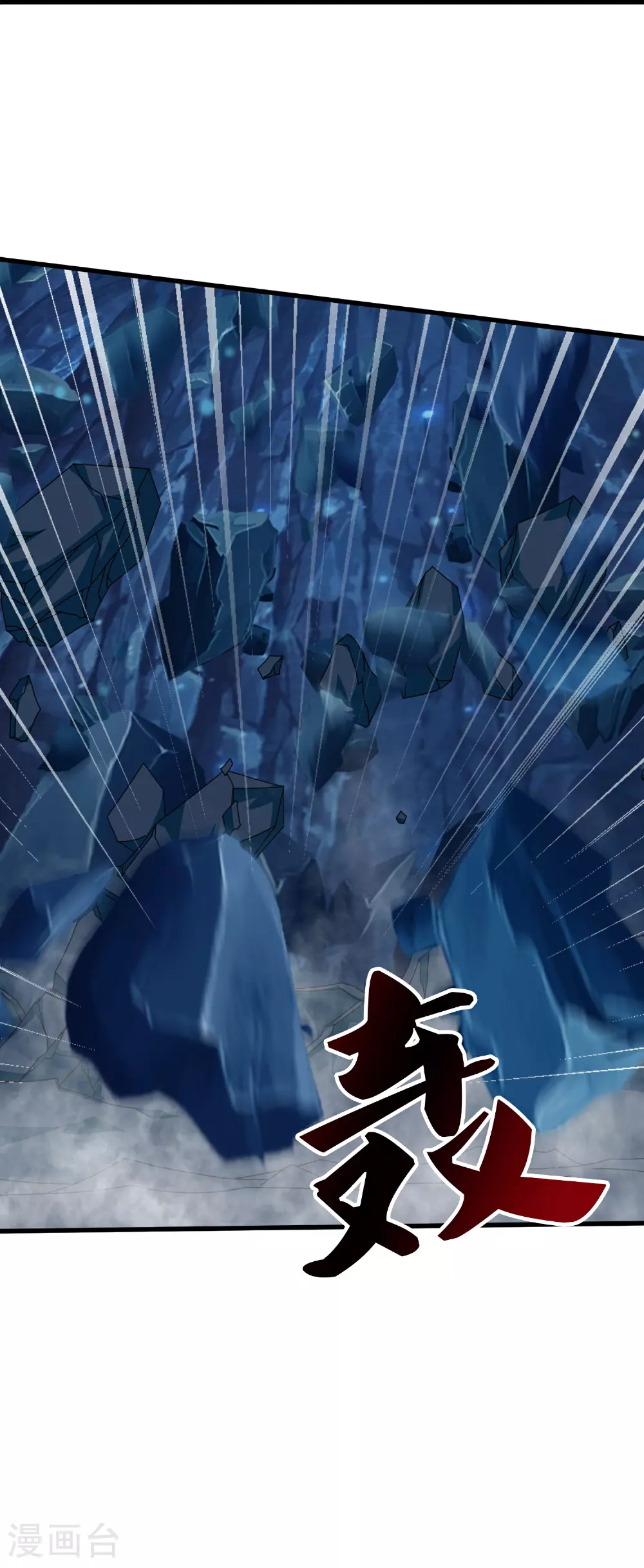 第395话 神火派大乱 第26页