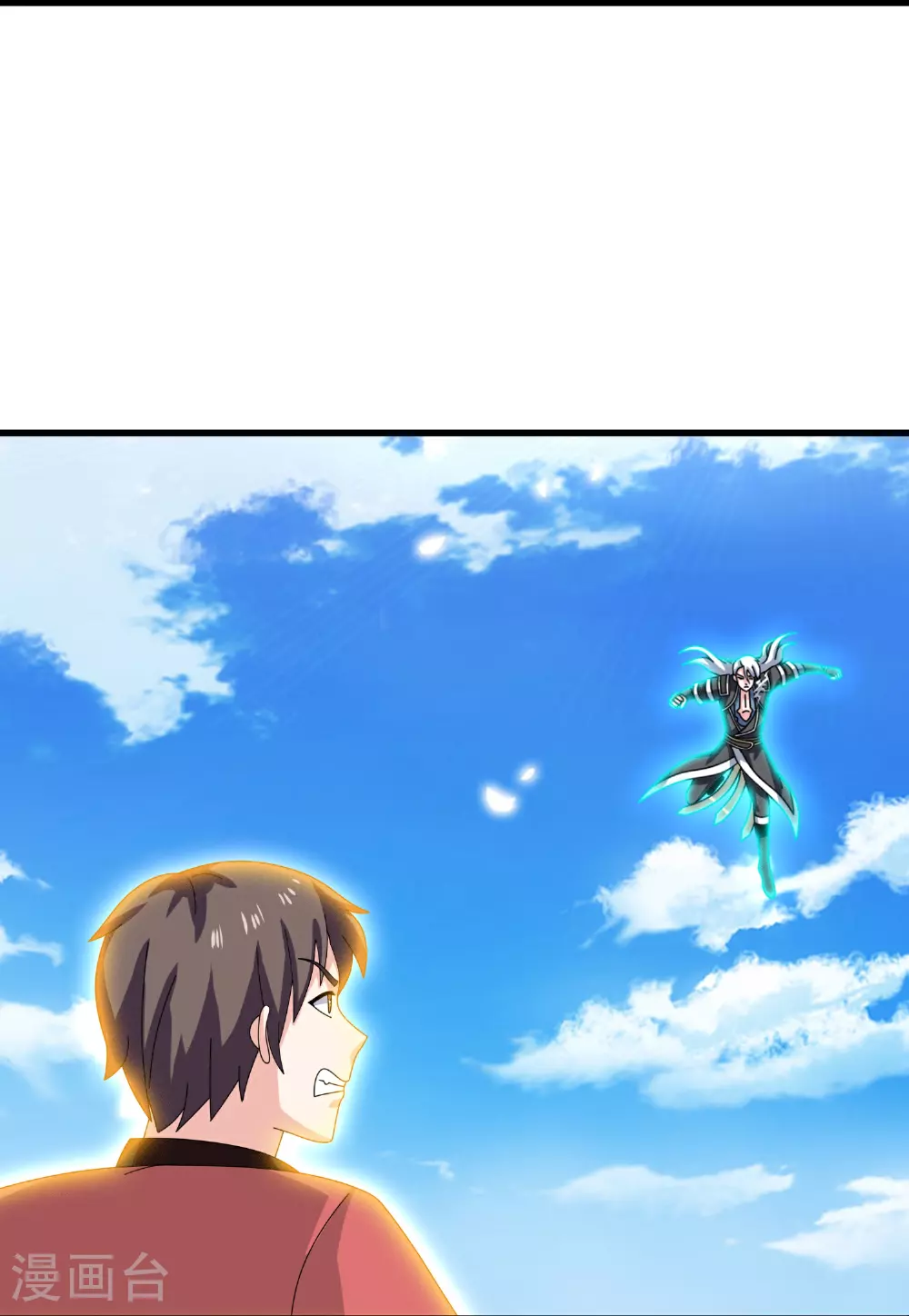 第396话 掌门西去 第12页