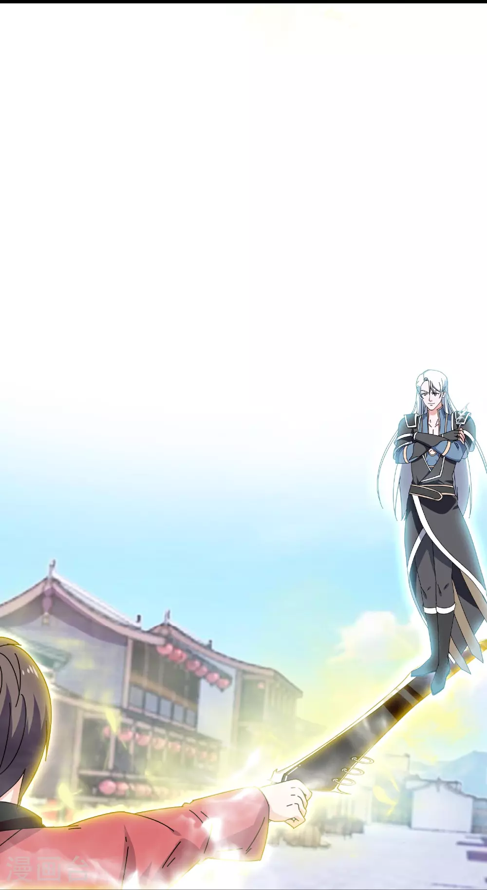 第397话 要打就赶紧！ 第17页