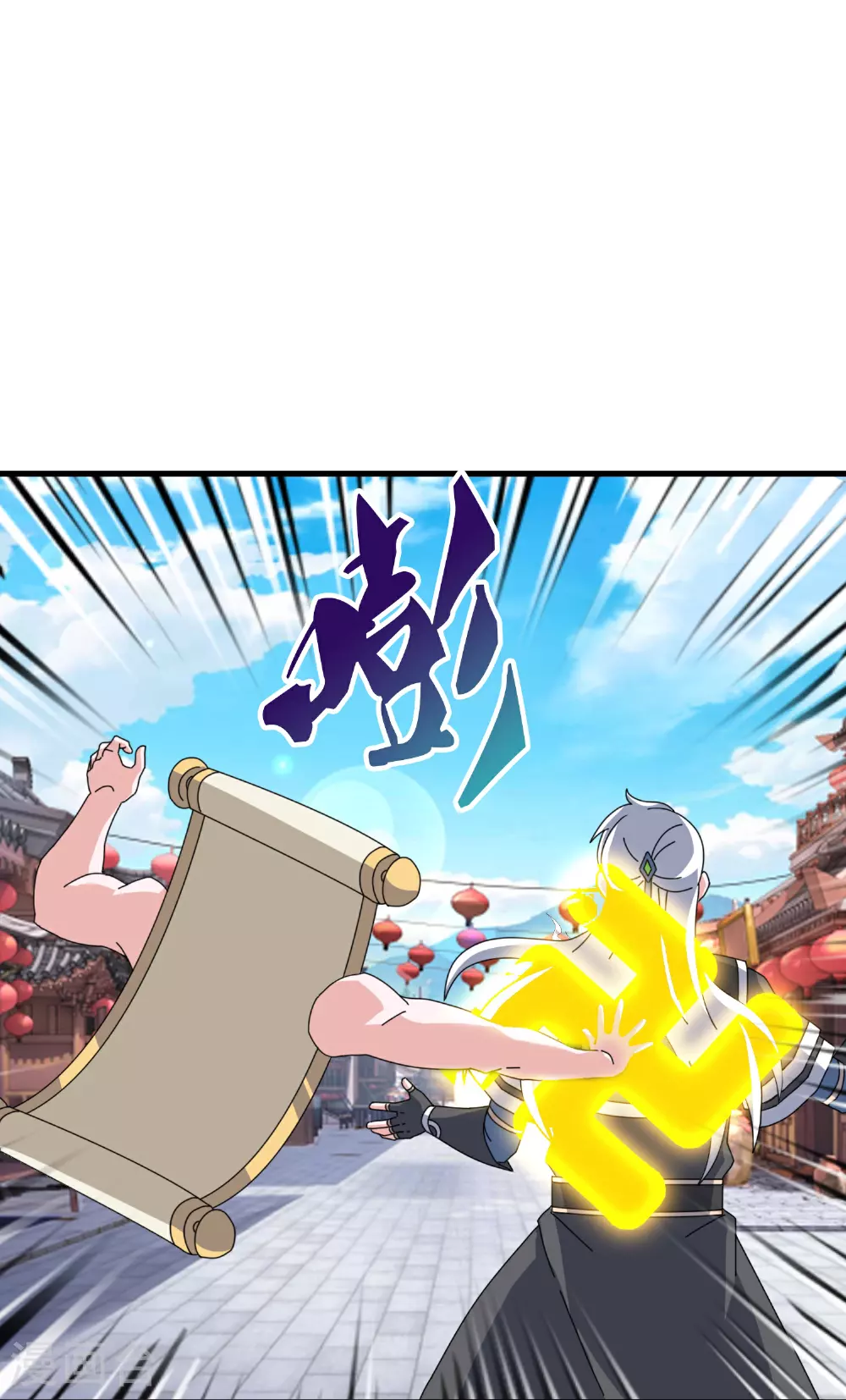 第397话 要打就赶紧！ 第24页