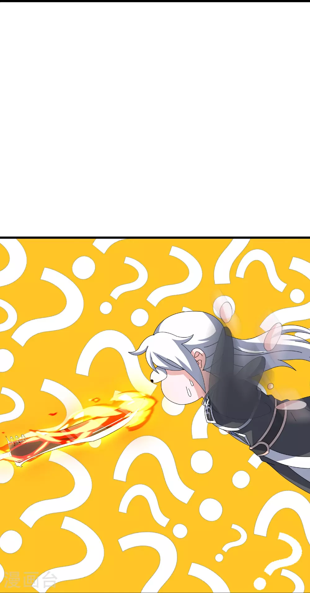 第397话 要打就赶紧！ 第25页