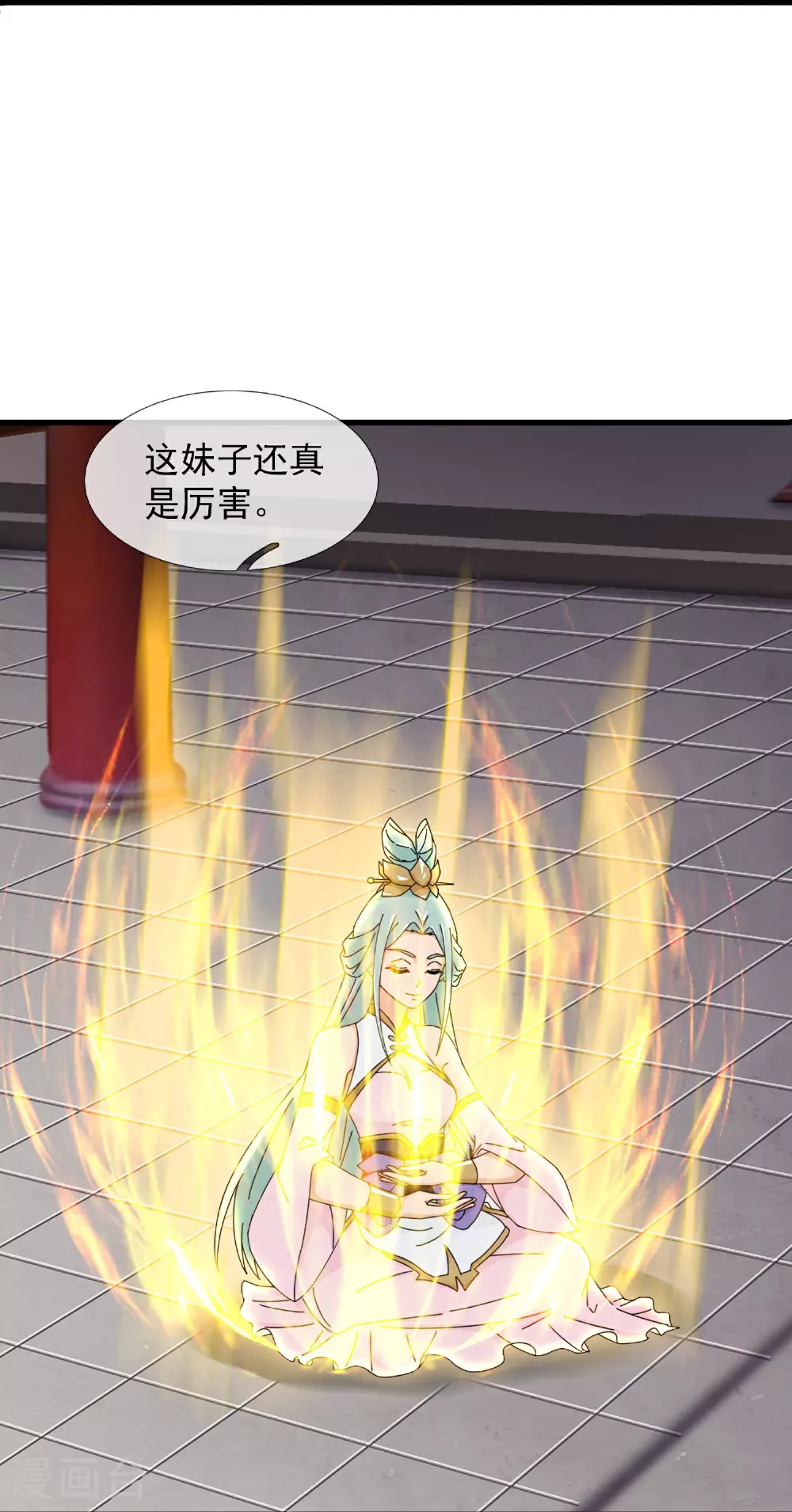 第400话 不入虎穴焉得虎子 第9页