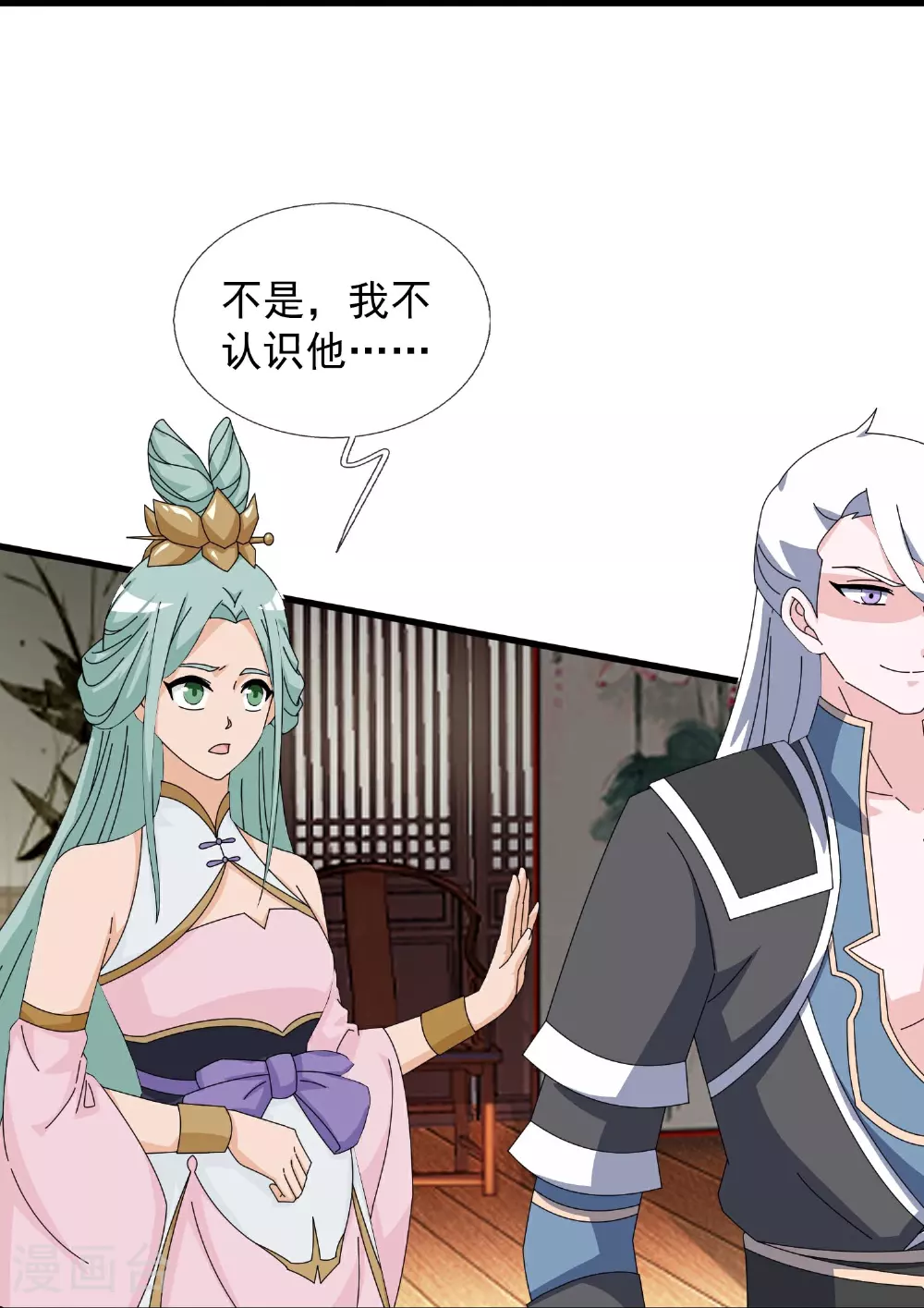 第400话 不入虎穴焉得虎子 第19页