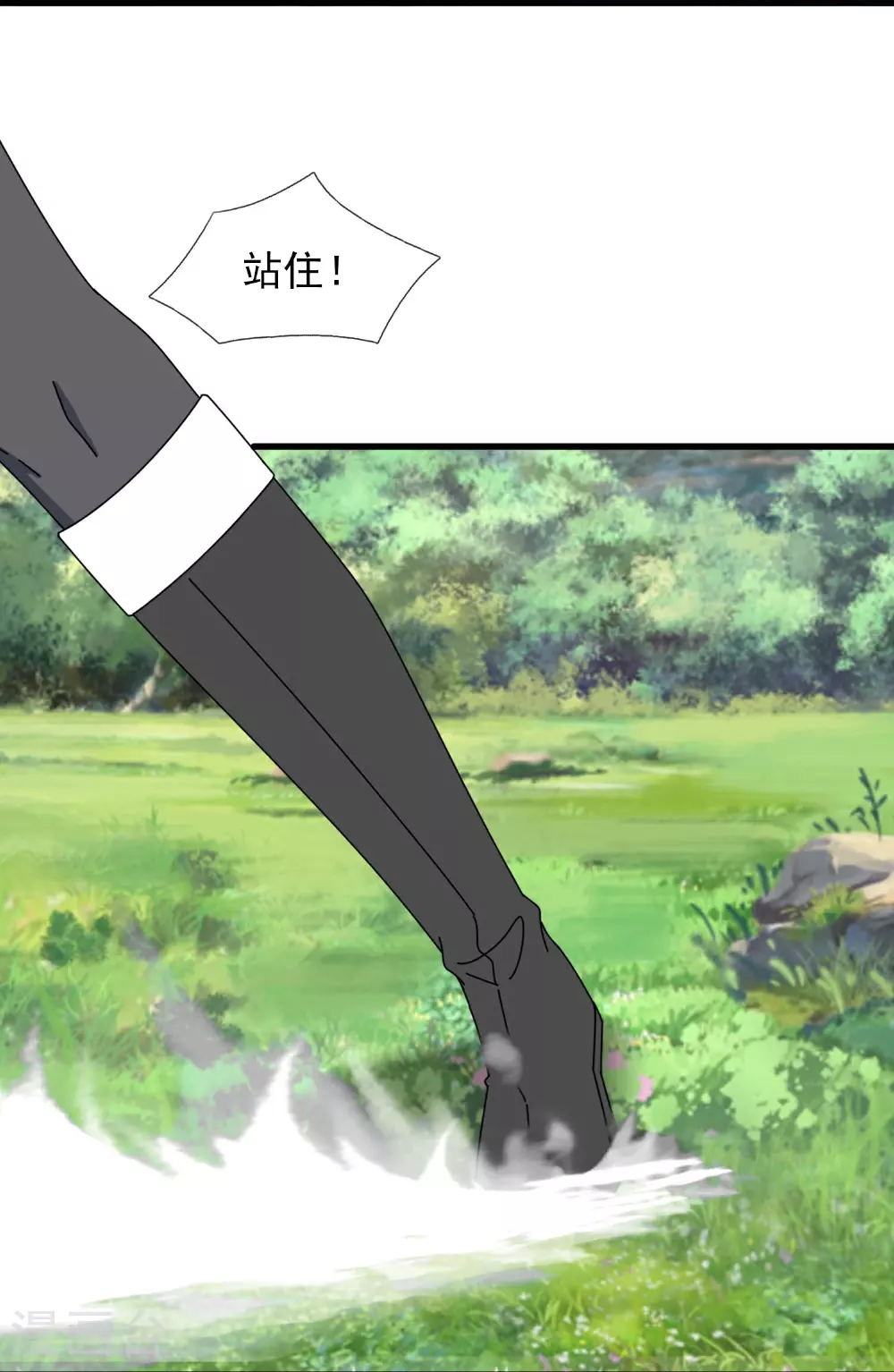 第401话 二阶器魂 第7页