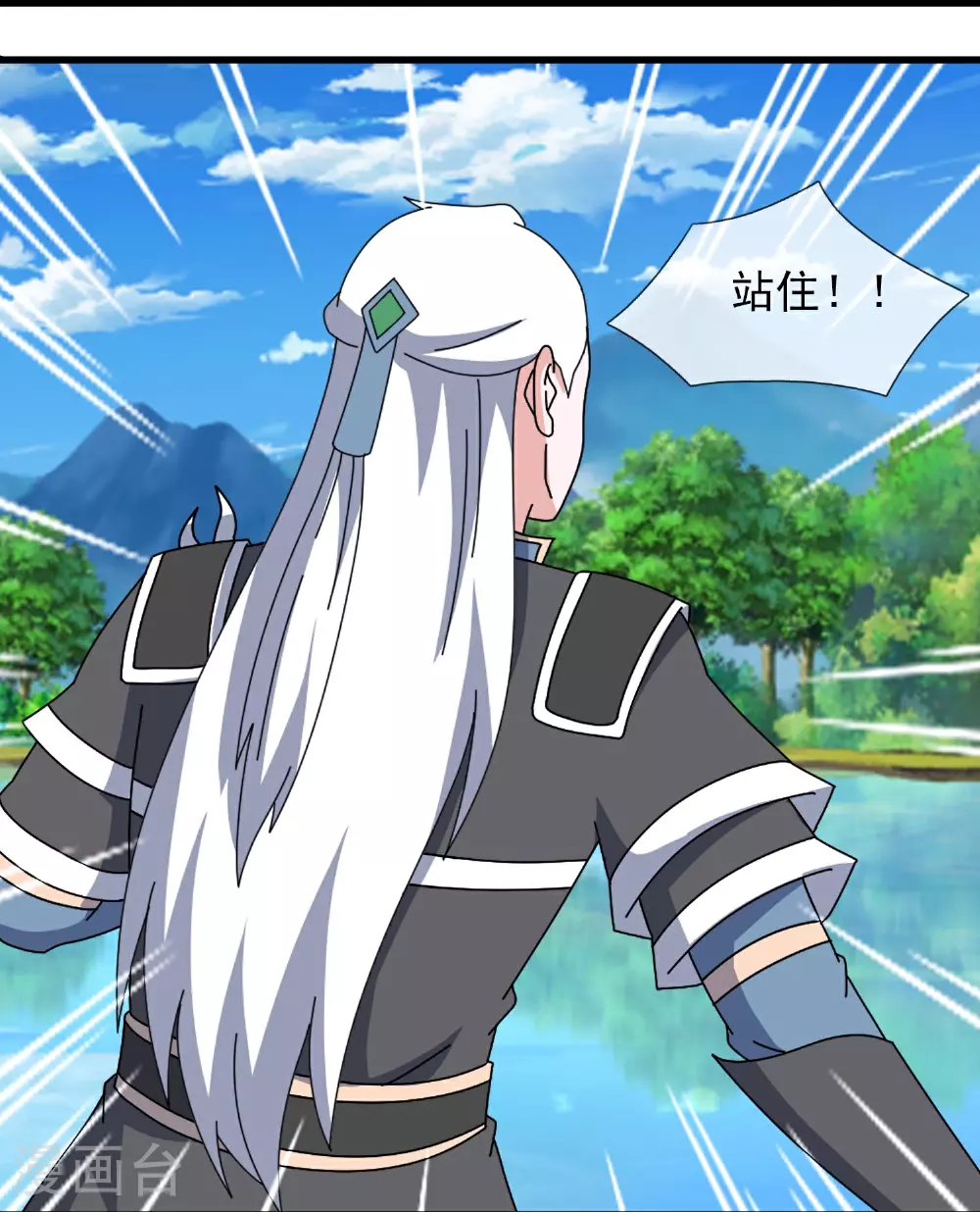 第401话 二阶器魂 第8页