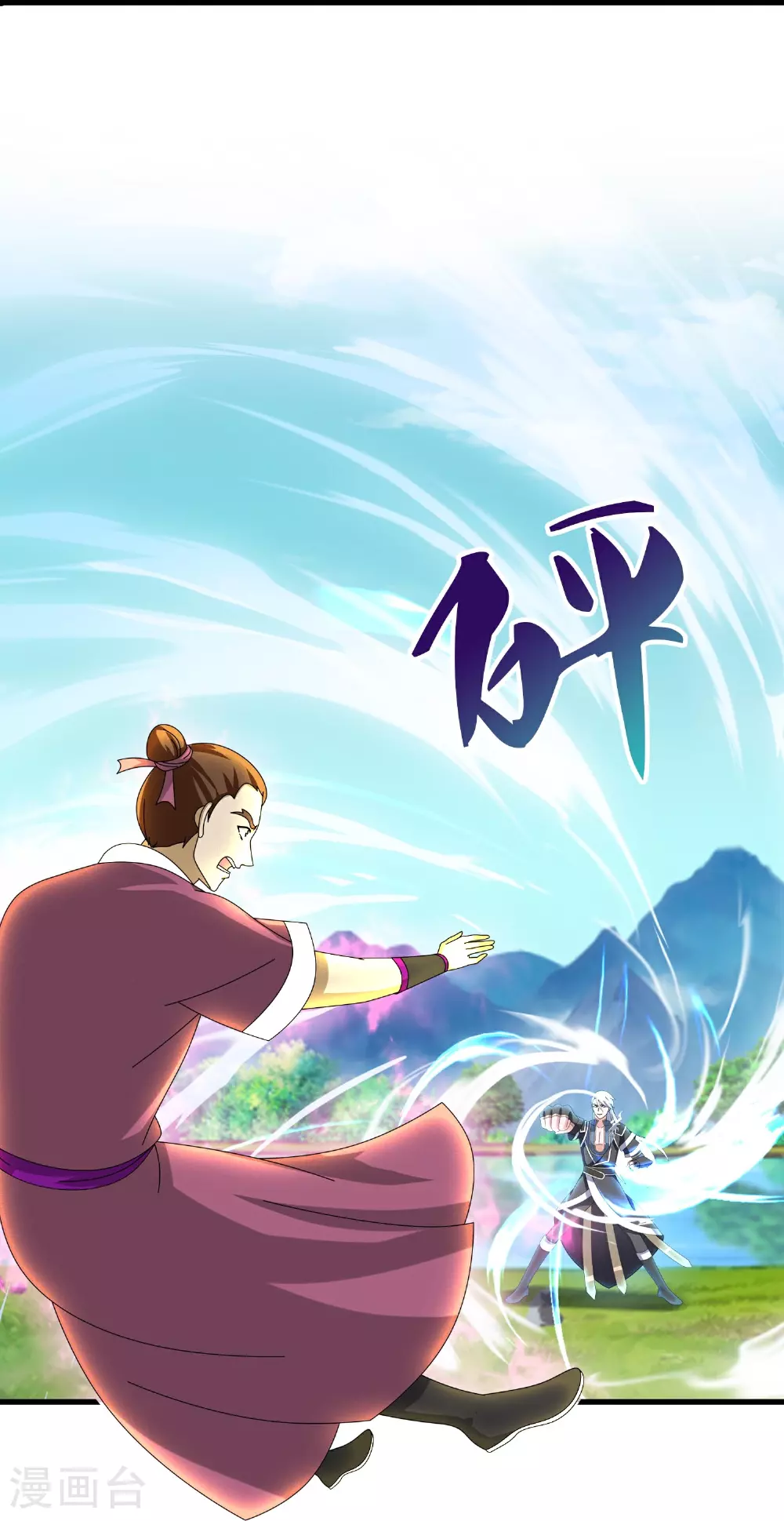 第401话 二阶器魂 第16页