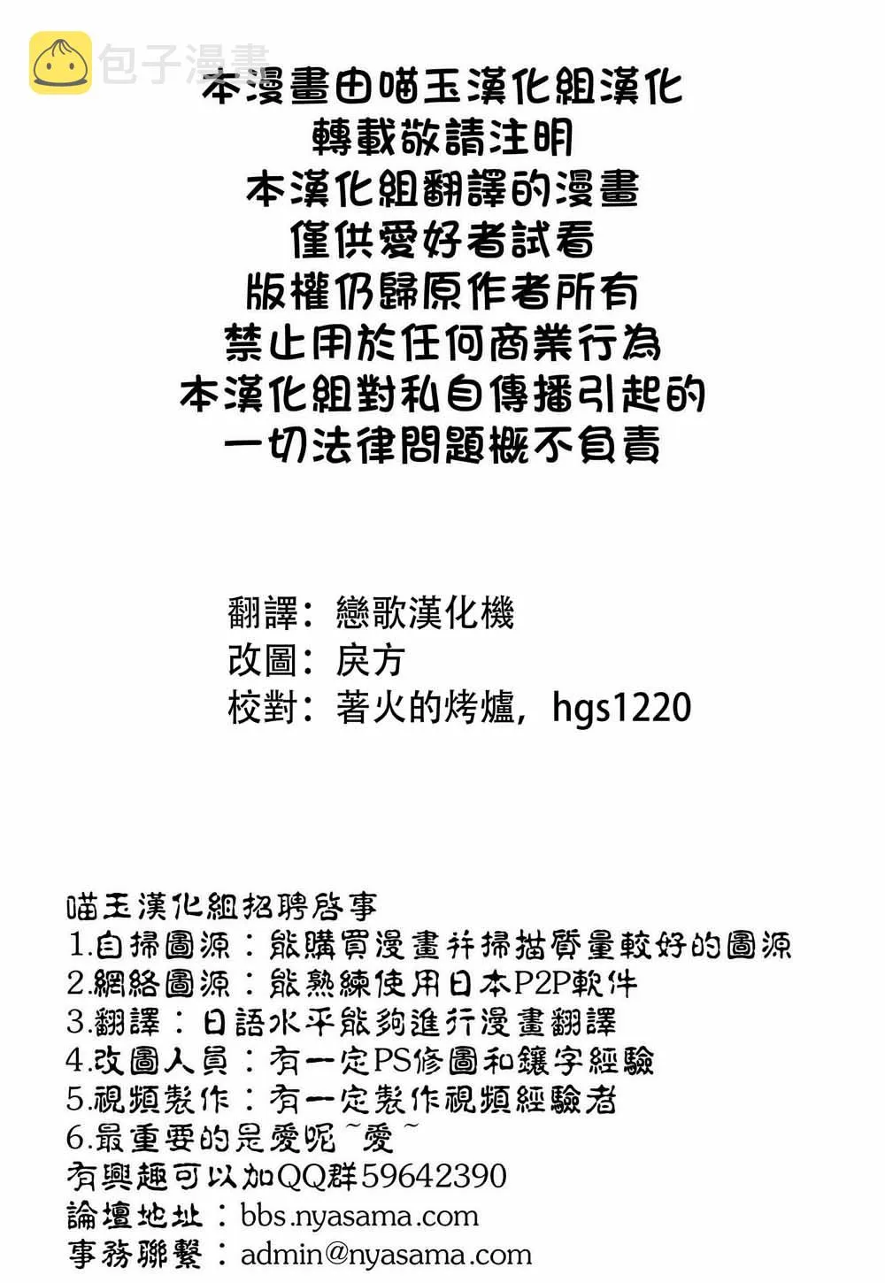 第1话 第2页