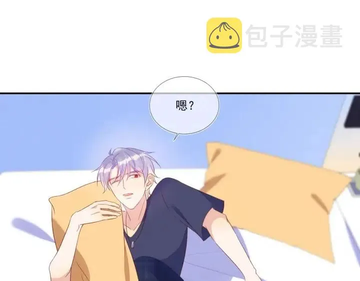 完结篇 墓地定终生 第7页