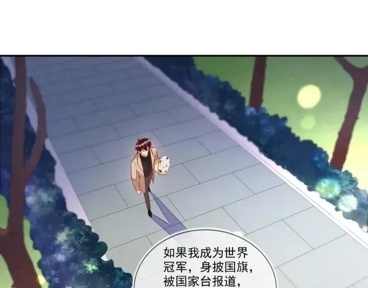 完结篇 墓地定终生 第16页