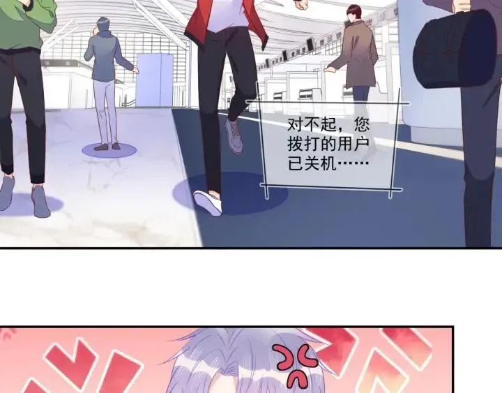 完结篇 墓地定终生 第31页