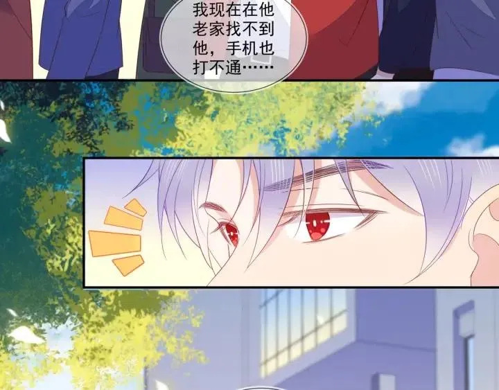 完结篇 墓地定终生 第34页