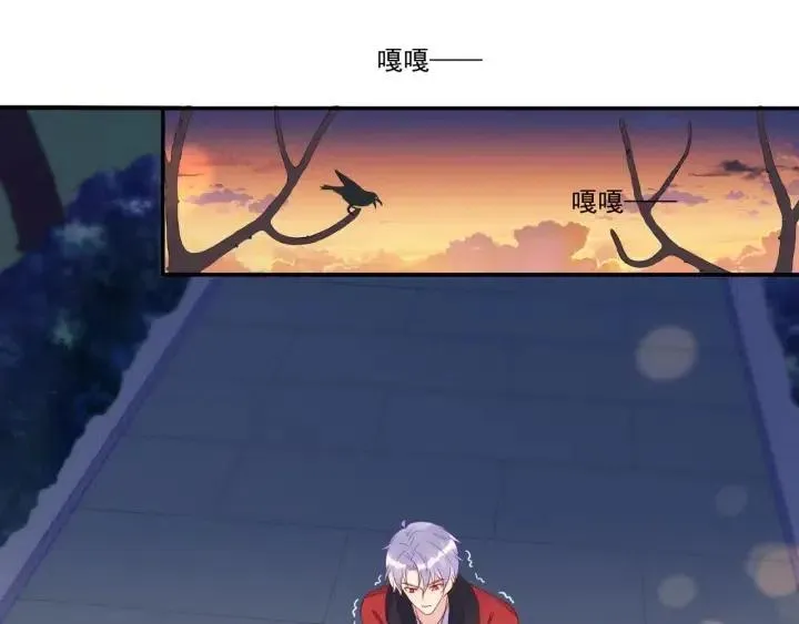 完结篇 墓地定终生 第43页