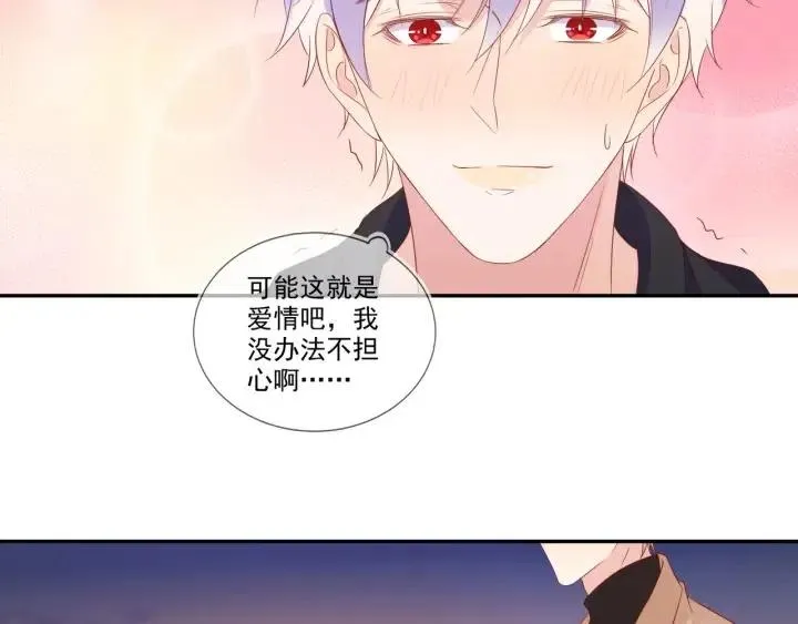 完结篇 墓地定终生 第45页