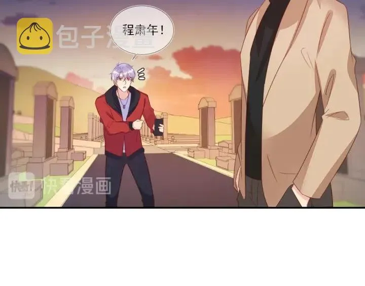 完结篇 墓地定终生 第46页