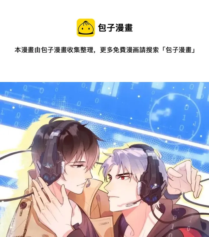 第74话 没羞没臊 第1页