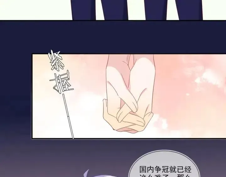 第74话 没羞没臊 第10页