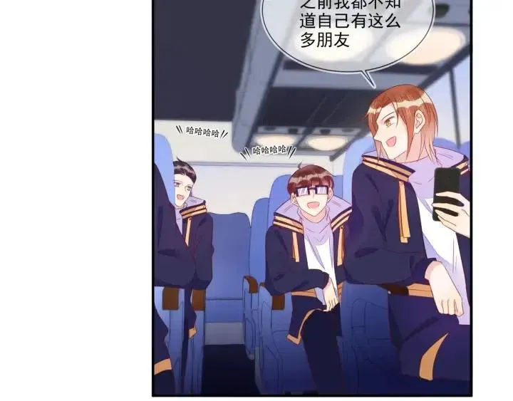 第74话 没羞没臊 第18页