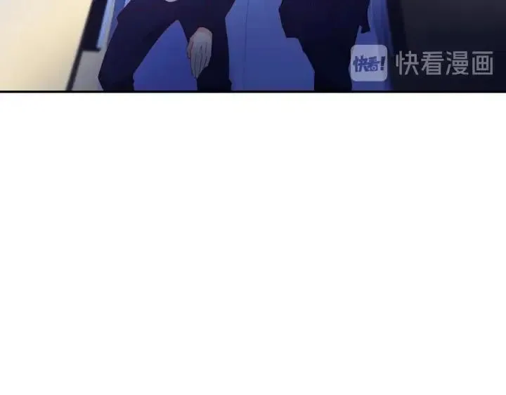 第74话 没羞没臊 第21页