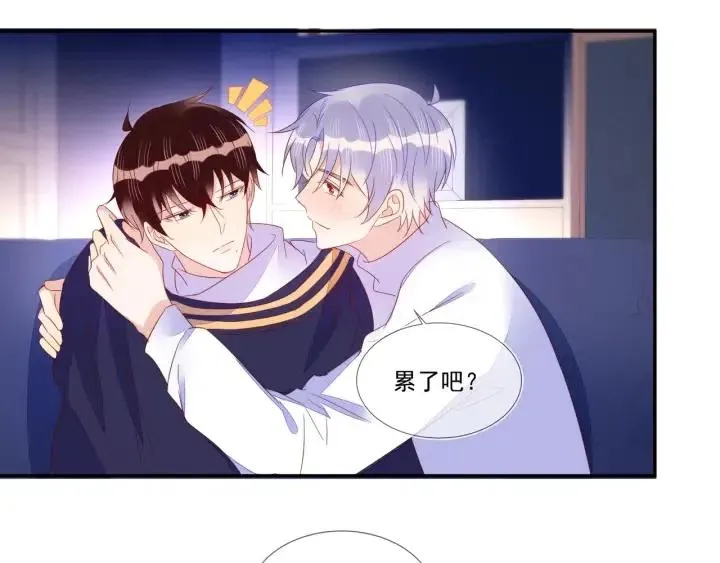 第74话 没羞没臊 第25页