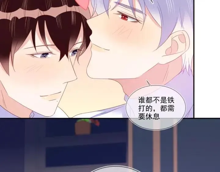 第74话 没羞没臊 第37页