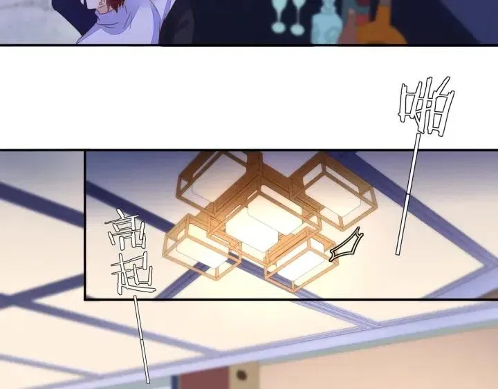 第74话 没羞没臊 第41页