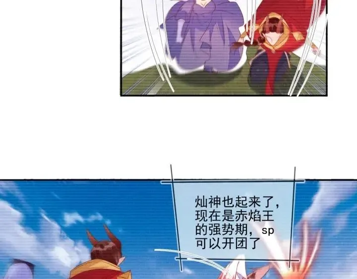第73话 最后一战 第28页
